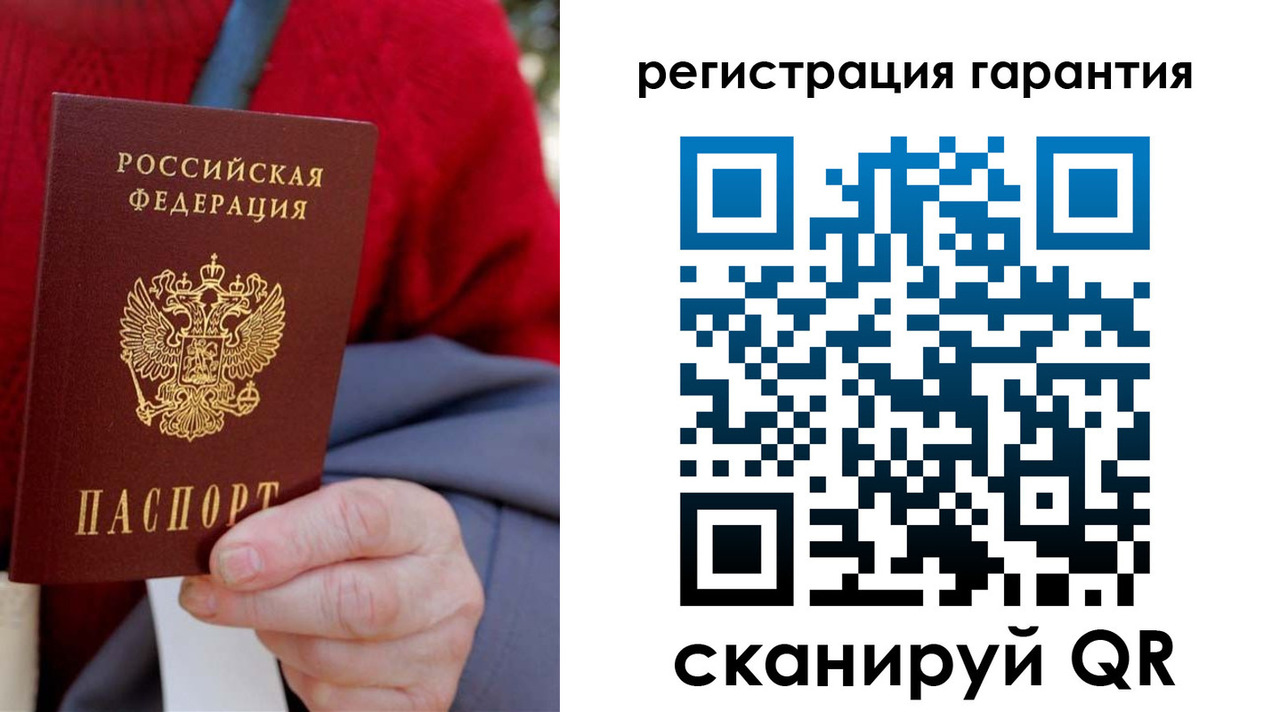 временная регистрация надежно в Дальнереченске