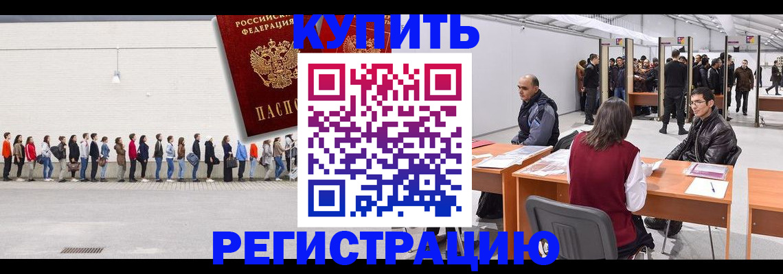 временная регистрация госуслуги в Дальнереченске